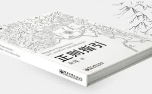 正则表达式极简“入门”