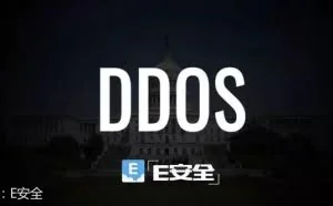 美国国会网站遭受DDoS攻击长达三天