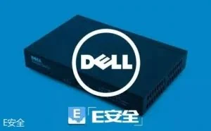 戴尔网络安全产品被曝存在后门账户