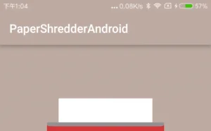 酷炫的碎纸机Android版