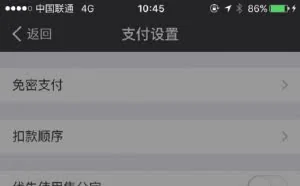 支付宝华东机房故障：购物、买火车票以及订餐均受影响