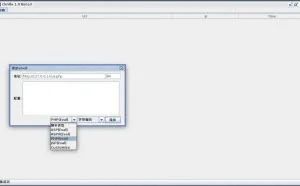 外媒称中国创新型 Webshell 管理工具 “Cknife” 可威胁全球网络服务器安全