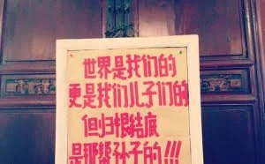 中国赚钱的方式彻底变了，再不懂就晚了!