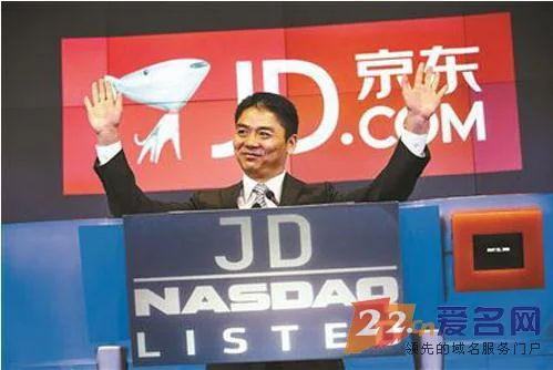 京东JD.com超越阿里百度腾讯三巨头成互联网首富