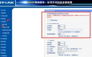 防止家用无线网被蹭的几种方法