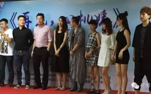 4· 强力推荐|独家探访《再见，心机婊》剧组