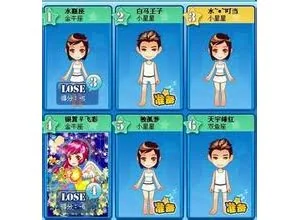 孩子微信支付买手游装备 腾讯：货到不退款