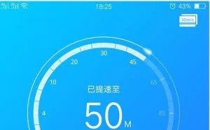 迅雷快鸟Android版大升级：手机流量节省90%