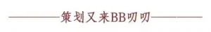 4· 娱乐八卦|变形有风险，换发需谨慎。