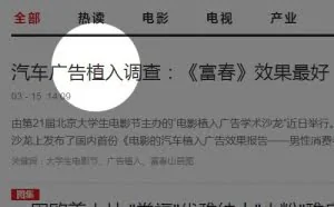 Web端遮罩效果实现探究