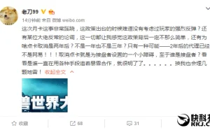 不明觉厉 这才是《魔兽世界》强推月卡真相？