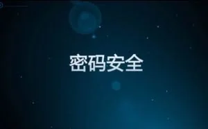 T50：一款优秀的网站压力测试工具