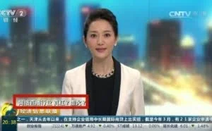 央视称网络直播烧钱：有人砸1.2亿抢主播