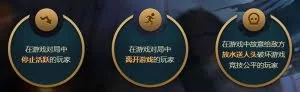 《英雄联盟》举报系统上线：送人头封号3年！