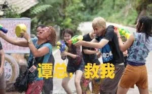 4· |网络新生时代俗称自己为“宝宝们”