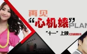 4· 独家原创|内容为王，拍客无处不在