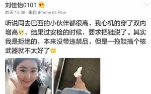 LOL代打女主播阿怡回归 影后赴巴西人气爆表