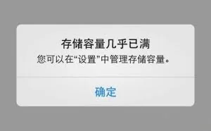 手机内存不够用？原来是你用手机的方式不对