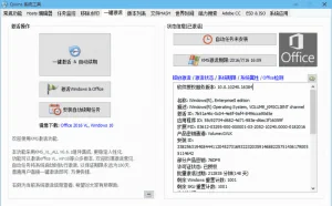 强大的Win10小工具Qwins v1.2.7版