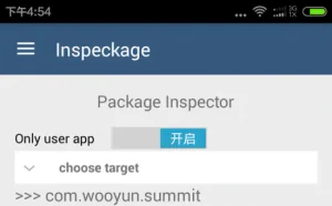 安卓分析工具Inspeckage介绍