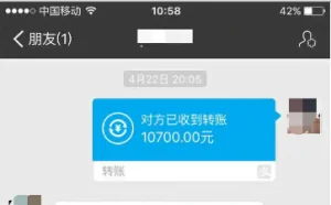 校园贷再爆乱象：学生刷单负债百万
