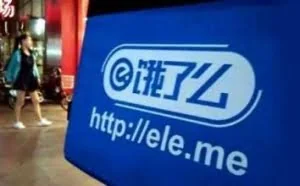 饿了么被曝强制商户付费 回应称区域经理自作主张