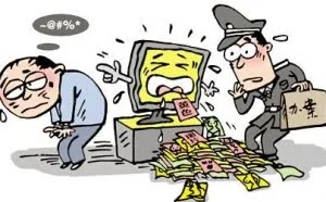 90后“技术宅”开黄色网站 半年非法牟利17万