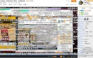 王宝强离婚后 300万网友强势围观直播间黑屏