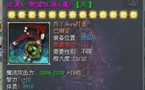 网游的人民币玩家到底有多疯狂