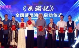 网剧《西游记》被批糟蹋经典 张纪中：老版过时了