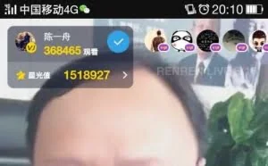 陈一舟玩起了直播：演唱多首歌 单场收益超10万元