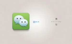 微信聊天记录删除了怎么恢复？实力解析