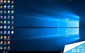 Win10桌面图标不见了找出来呢?