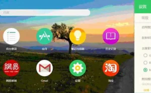 2016年最实用的七款chrome浏览器“神器”级别插件