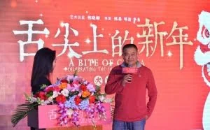 《舌尖上的中国3》难产？传导演陈晓卿辞职创业 节目前景不明