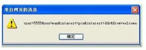 js获取form表单所有数据的简单方法