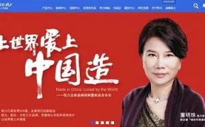 董明珠再放豪言：格力电饭煲是全世界最好的