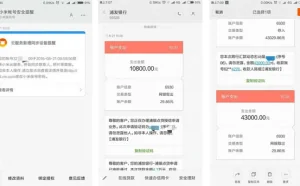 短信云同步导致银行卡被刷 小米这个锅背得冤吗