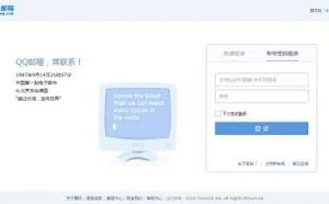 盗取QQ只有这三种方法，其余都是骗你的！