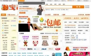 淘宝网又公布一批清退名单