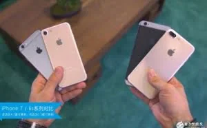 iPhone7/6S真机细节曝光：最大区别在于摄像头和信号带