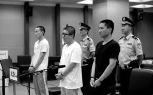 男子QQ群发帖招人劫杀“高利贷”获死刑