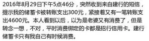 成功率“99%”！截止目前史上最强大电信诈骗术