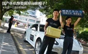 国产手机越卖越贵？这是好事儿