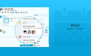 腾讯QQ 8.6正式版发布