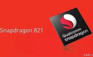 高通821 比高通820快多少
