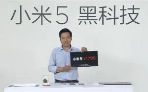 小米5全线降价200，1799的小米5值不值得买？