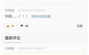 管家致敬真正的男神，以坚韧动人