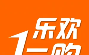 男子疯狂痴迷“1元购” 三个月20多万血本无归