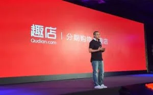 校园贷整顿 趣分期被迫远离学生用户